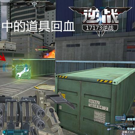 逆战名片解析，游戏更新背后的数据与趋势深度探讨