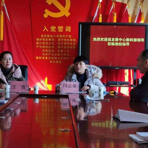 沛县教师招聘启事发布，教育人才火热招募中
