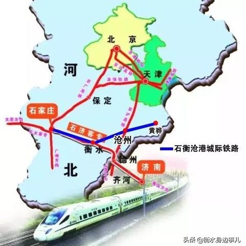 高速铁路，速度与时代的完美交融
