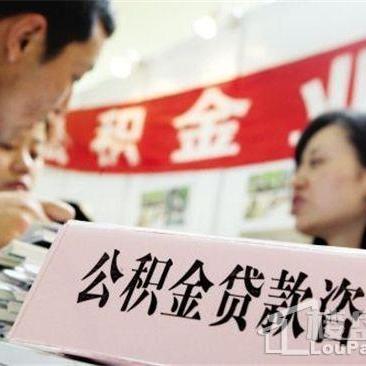 无锡最新贷款政策解读
