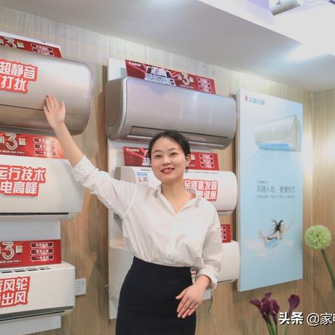 志高最新款空调技术深度剖析