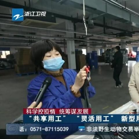 江山最新公司招聘启事，职位空缺，诚邀英才