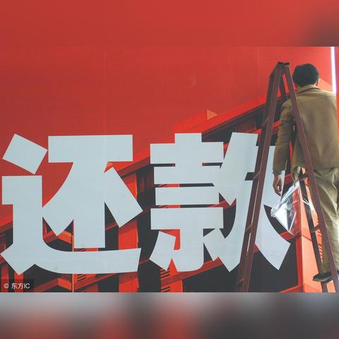 最新黑户贷款口子解析，真实数据一网打尽