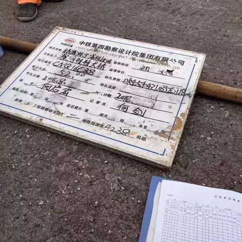 滁宁轻轨建设进展更新