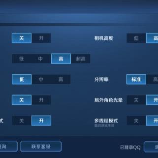 王者荣耀操作设置全面解析