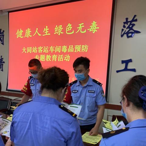 大同湖东电厂最新进展消息
