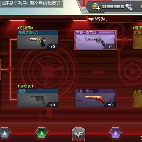 技术服务 第188页