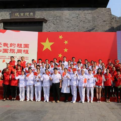 许昌医院招聘启事最新发布