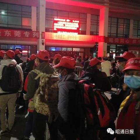 东莞UV机长招聘启事