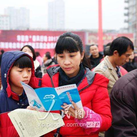 华蓥最新招聘信息汇总