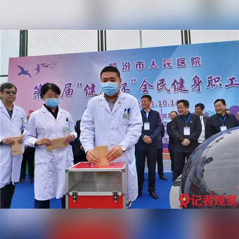 临汾最新招聘信息概览（2025年）