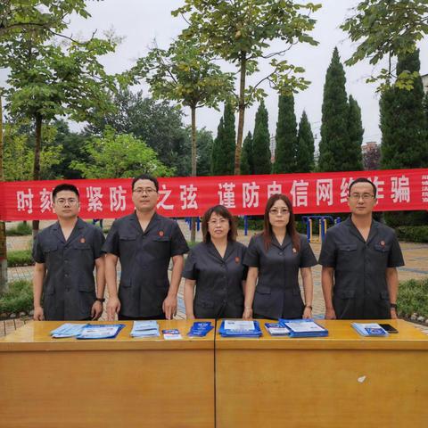 公检法诈骗案揭秘，犯罪真相与防范指南