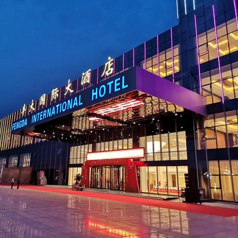 新中国际最新价格走势分析