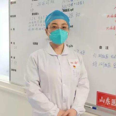 护士注册跨省变更流程详解最新指南
