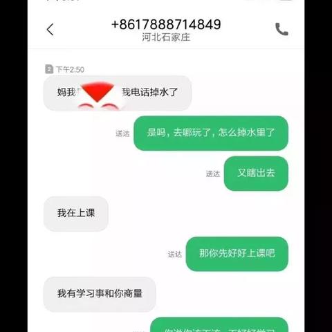 警惕股票诈骗手法，揭秘数据陷阱内幕