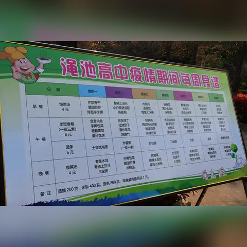 第228页