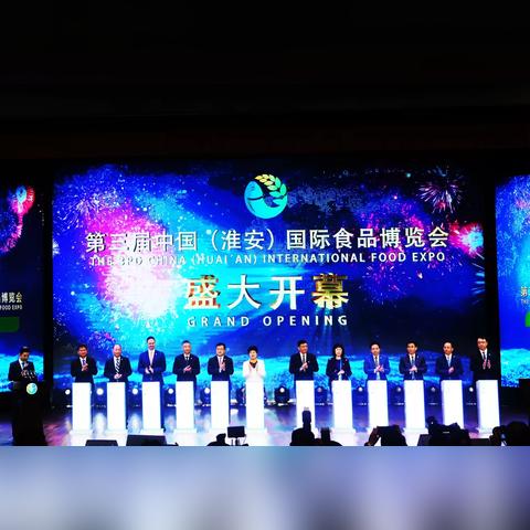 淮安雨润广场最新动态解读