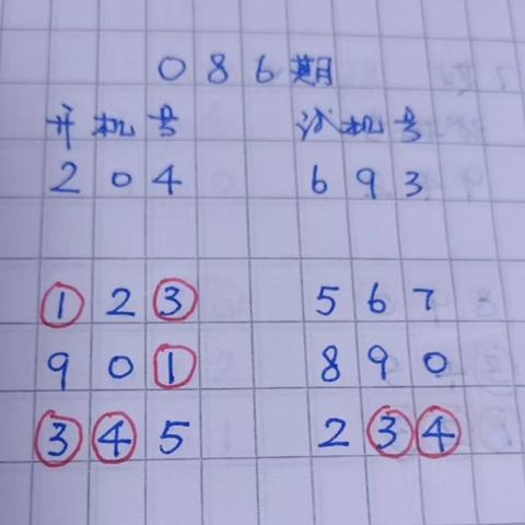 第189页