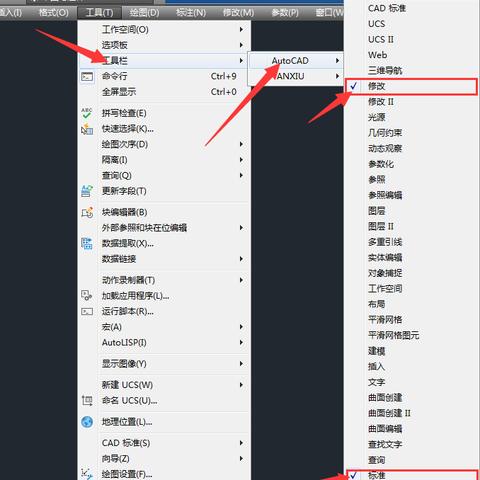 AutoCAD最新版本的特性解析