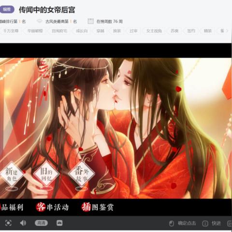 最新现代女尊一对一，重塑权力平衡与女性角色