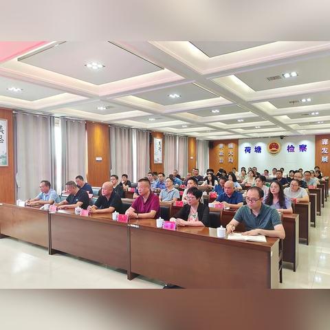 株洲荷塘区人事动态更新
