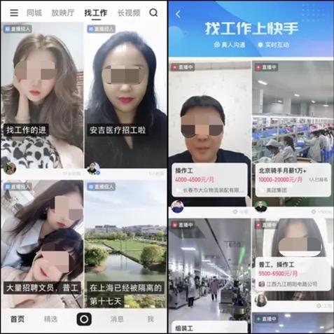 快手最新版本功能介绍