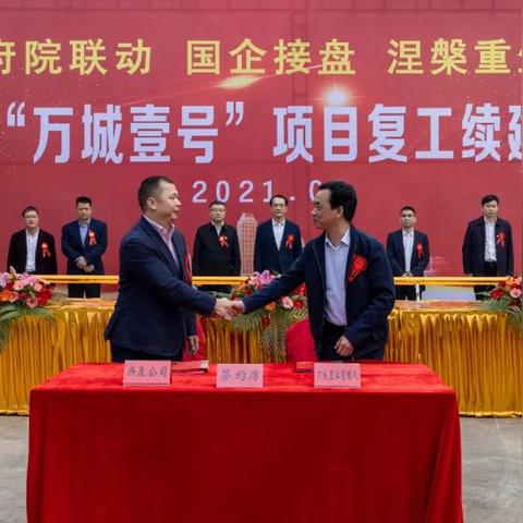 安溪万城一号最新动态报道