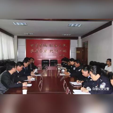白银市吕林邦最新任职公告与背景解析