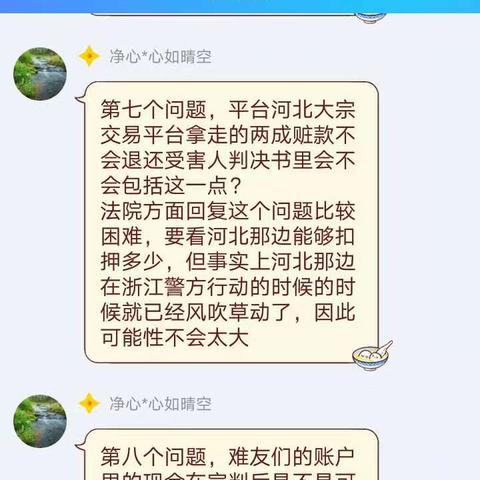河北邮币卡市场六月最新动态报告
