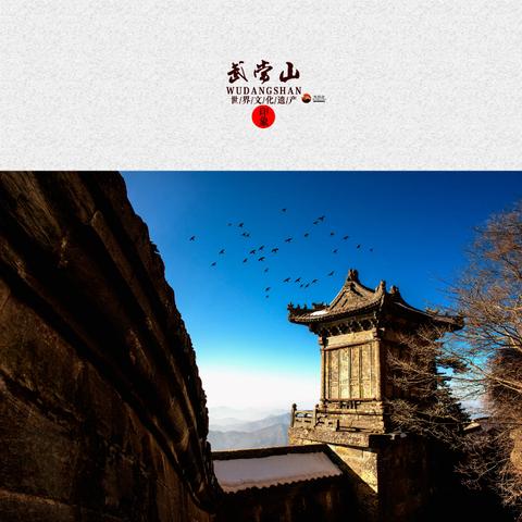 十堰高校合并最新动态