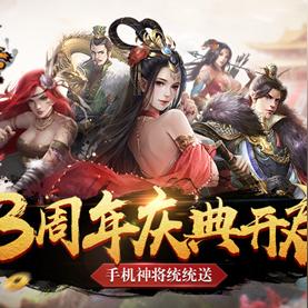 超级群英传最新更新详解介绍