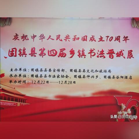 固镇县仲兴乡最新新闻动态报道速递