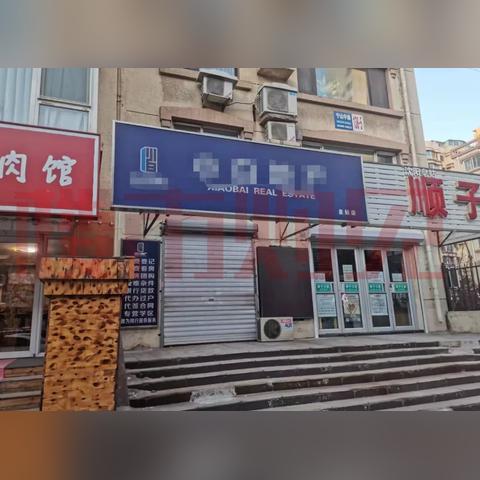 沈阳超市出兑信息更新，最新消息速递