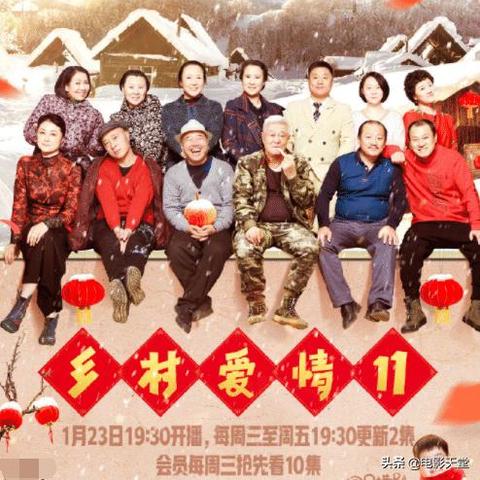 赵四新剧深度解析与期待热议上线